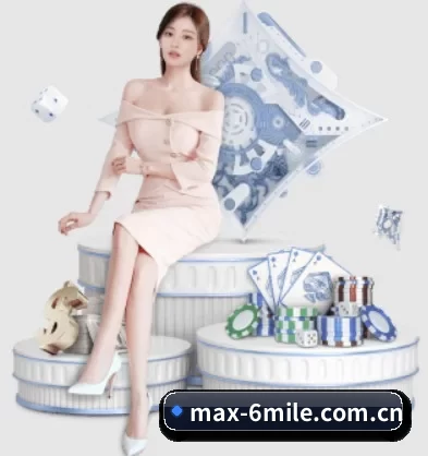 max-6mile.com.cn APP 界面