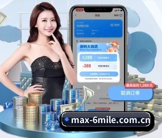 max-6mile.com.cn APP
